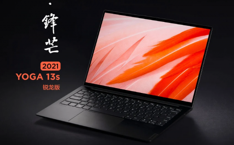 Lenovo YOGA 13s 2021 Ryzen Edition